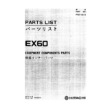 HITACHI EX60 СПИСОК ЗАПАСНЫХ ЧАСТЕЙ