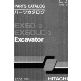 HITACHI EX60-3 КАТАЛОГ ЗАПЧАСТЕЙ ЭКСКАВАТОРА
