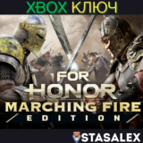 FOR HONOR : MARCHING FIRE EDITION XBOX ONE,SERIES X|S🔑