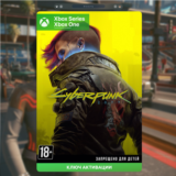✅ Ключ Cyberpunk 2077 - Обновление 2.21 (XBOX)