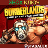 BORDERLANDS: GAME OF THE YEAR EDITION XBOX🔑КЛЮЧ