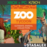 ZOO TYCOON: ULTIMATE ANIMAL COLLECTION XBOX-WIN10,11🔑