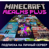 🔥 Подписка Minecraft Realms Plus на 30 дней