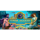 Heroes of Hellas Origins: Part One STEAM KEY (GLOBAL)