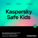 🔴 Kaspersky Safe Kids 1 USER 1 YEAR РФ Автовыдача ключ
