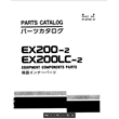 HITACHI EX200-2 Каталог Запчастей