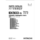 HITACHI EX300-5 КАТАЛОГ ЗАПЧАСТЕЙ