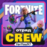 🧡FORTNITE CREW 1 МЕСЯЦ⭐БОЕВОЙ ПРОПУСК+1000 V-BUCKS+🎁