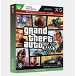 ✅ Ключ Grand Theft Auto V (GTA 5) (Xbox Series S|X) ГТА