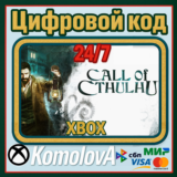 🌍 Call of Cthulhu XBOX ONE / XBOX SERIES X|S / КЛЮЧ 🔑