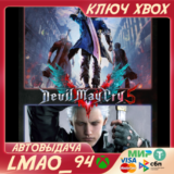 ❗DEVIL MAY CRY 5 + VERGIL❗XBOX ONE|SERIES XS🔑КЛЮЧ❗