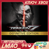 ❗TEKKEN 7 - DEFINITIVE EDITION❗XBOX🔑КЛЮЧ❗