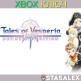 TALES OF VESPERIA™: DEFINITIVE EDITION XBOX🔑КЛЮЧ