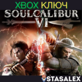 SOULCALIBUR VI XBOX ONE & SERIES X|S🔑КЛЮЧ