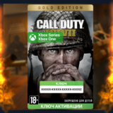 RU КЛЮЧ Call of Duty®: WWII - Gold Edition (Xbox)