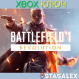 BATTLEFIELD 1 REVOLUTION XBOX ONE & SERIES X|S🔑КЛЮЧ