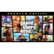 Grand Theft Auto V (GTA 5) Premium Edition XBOX