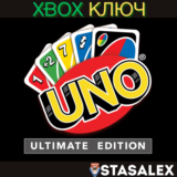 UNO® ULTIMATE EDITION XBOX ONE & SERIES X|S🔑КЛЮЧ