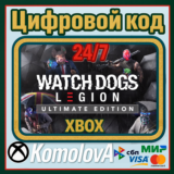 🌍Watch Dogs Legion Ultimate Edition XBOX КЛЮЧ🔑+GIFT🎁