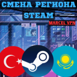 🚀СМЕНА РЕГИОНА СТИМ КАЗАХСТАН/УКРАИНА/ИНДИЯ (FAST)🚀