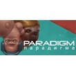 Paradigm | Epic Games | Region Free