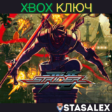 STRIDER XBOX ONE & SERIES X|S🔑КЛЮЧ