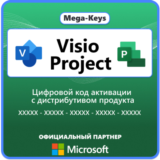 MS VISIO/PROJECT на выбор Официальный Партнер Microsoft