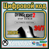 🌍 Dying Light 2 Stay Human - Ultimate Edition XBOX 🔑