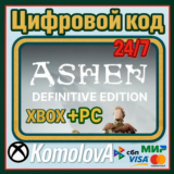 🌍 Ashen: Definitive Edition XBOX / PC /  КЛЮЧ 🔑