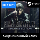 🔥Final Fantasy XV Windows Ed. / Complete 🔑STEAM КЛЮЧ