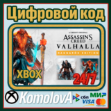 🌍Assassin´s Creed Вальгалла Ragnarök Edition XBOX🔑+🎁