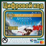 🌍 Assassin´s Creed Одиссея GOLD EDITION XBOX КЛЮЧ🔑+🎁