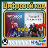 🌍 Assassin’s Creed Valhalla +Watch Dogs: Legion XBOX🔑