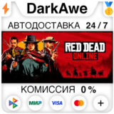 Red Dead Online STEAM•RU ⚡️АВТОДОСТАВКА 💳0%