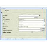 База данных Депозитный отдел Access