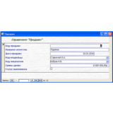 База данных Агентство недвижимости Access