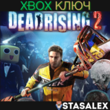 DEAD RISING 2 XBOX ONE & SERIES X|S🔑КЛЮЧ