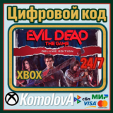 🌍Evil Dead: The Game Deluxe Edition XBOX КЛЮЧ🔑+GIFT🎁