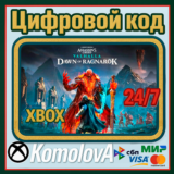 🌍 Assassin´s Creed® Valhalla: Dawn of Ragnarök XBOX 🔑