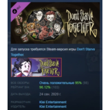 Don´t Starve Together: Starter Pack 2020 STEAM РОССИЯ