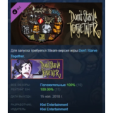 Don´t Starve Together: Forge Armor Chest STEAM РОССИЯ