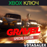 GRAVEL SPECIAL EDITION XBOX ONE & SERIES X|S🔑КЛЮЧ
