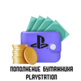 🎁 PSN Украина карта для покупок на 3000 грн (UA) 👑