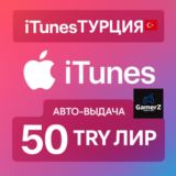 iTUNES GIFT CARD - 50₺ TL TRY ЛИР (ТУРЦИЯ) 🇹🇷🔥