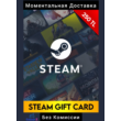 STEAM WALLET GIFT CARD - 250 TL (TURKEY) 🇹🇷🔥(No Fee)