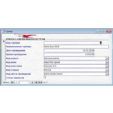 База данных Соревнования по киберспорту.mdb
