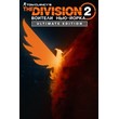 Division 2 "Воители Нью-Йорка" Ultimate Xbox One ключ🔑