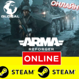 🔥 Arma Reforger - ОНЛАЙН STEAM (Region Free)