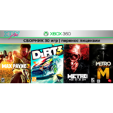 Mafia 2 / Dirt 3 + 28 игр | XBOX 360 | перенос лицензии