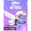 🟣Discord Nitro 12 months full + 2 boosts (subscribe)🟣
